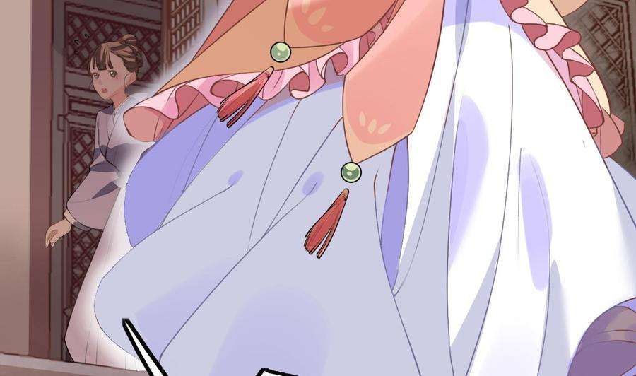 皇弟，莫提刀1话 弑姐