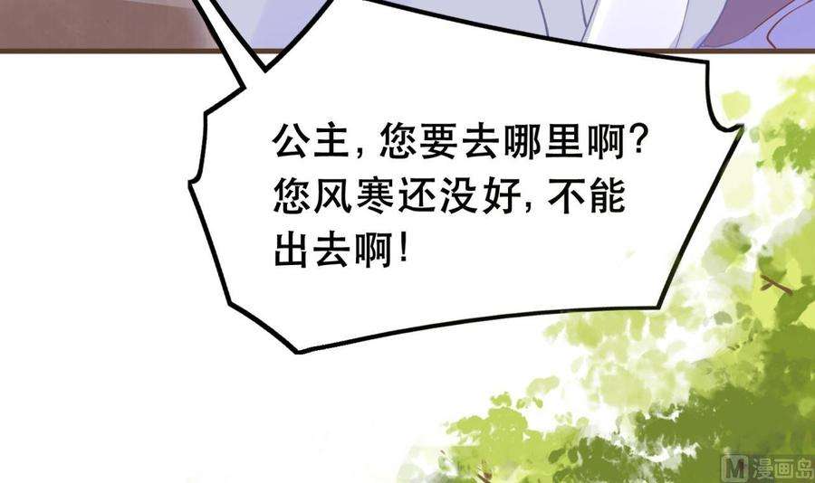 皇弟，莫提刀1话 弑姐