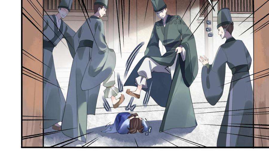 皇弟，莫提刀1话 弑姐