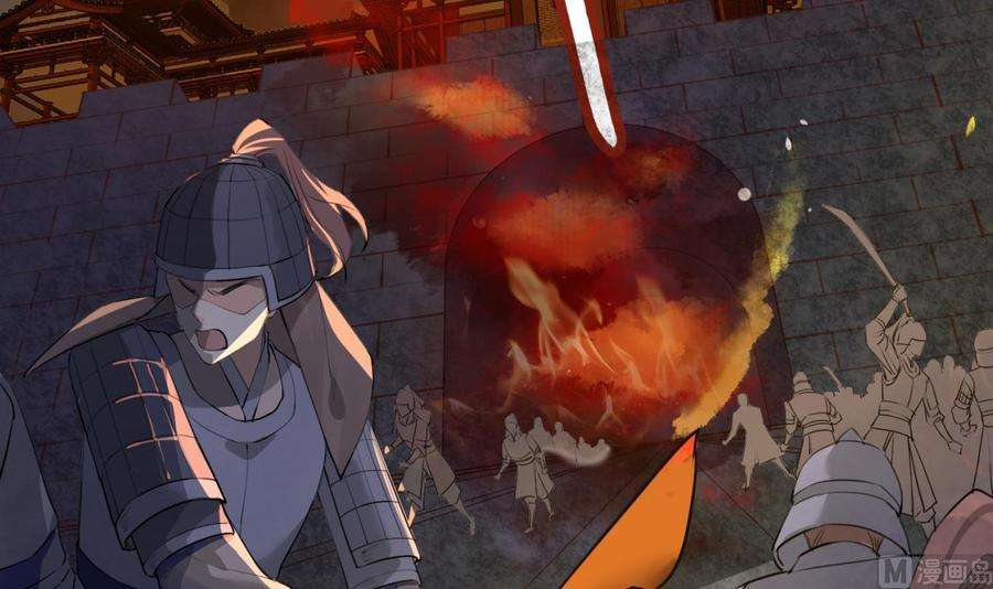 皇弟，莫提刀1话 弑姐