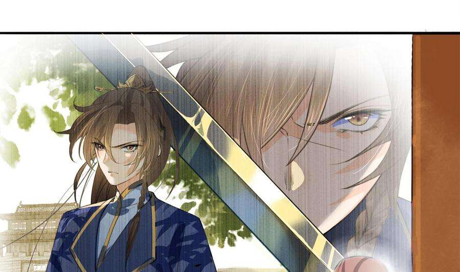 皇弟，莫提刀1话 弑姐