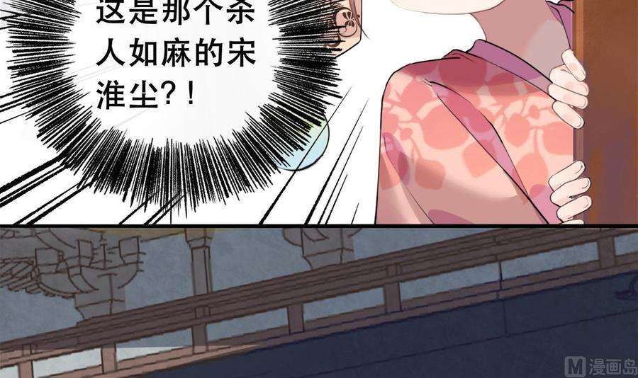 皇弟，莫提刀1话 弑姐