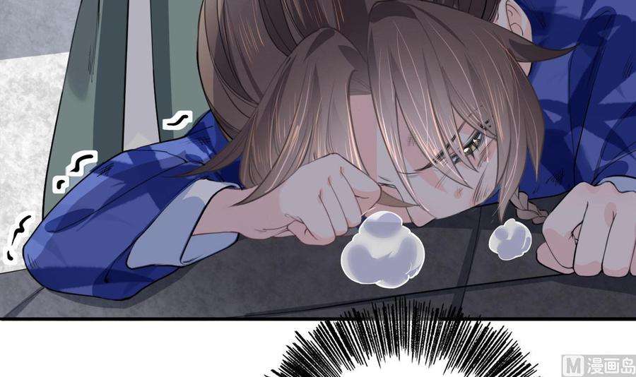 皇弟，莫提刀1话 弑姐