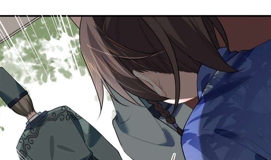 皇弟，莫提刀1话 弑姐