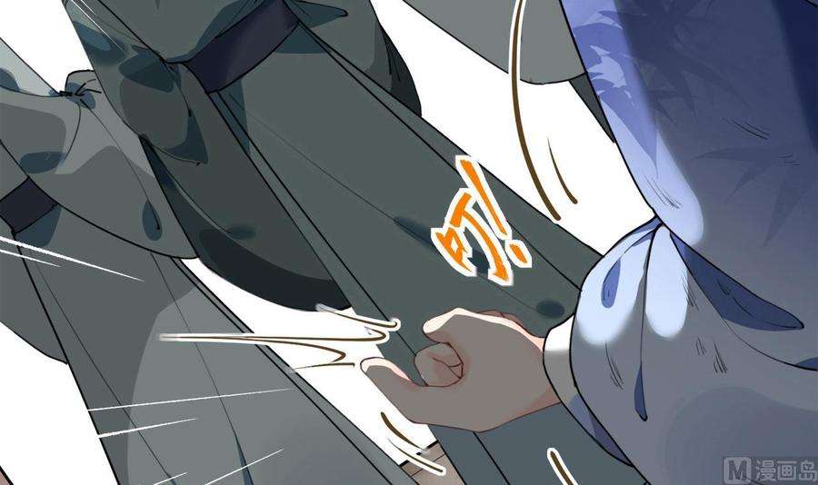 皇弟，莫提刀1话 弑姐