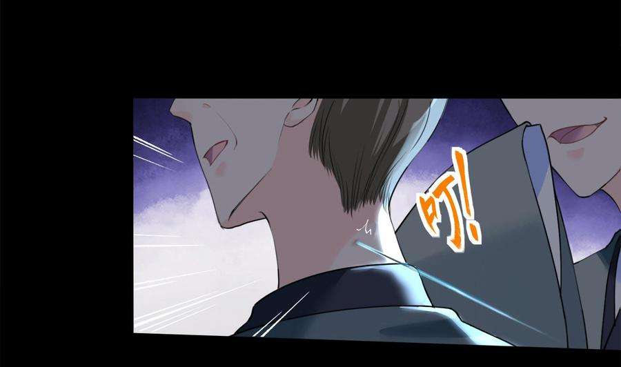 皇弟，莫提刀1话 弑姐