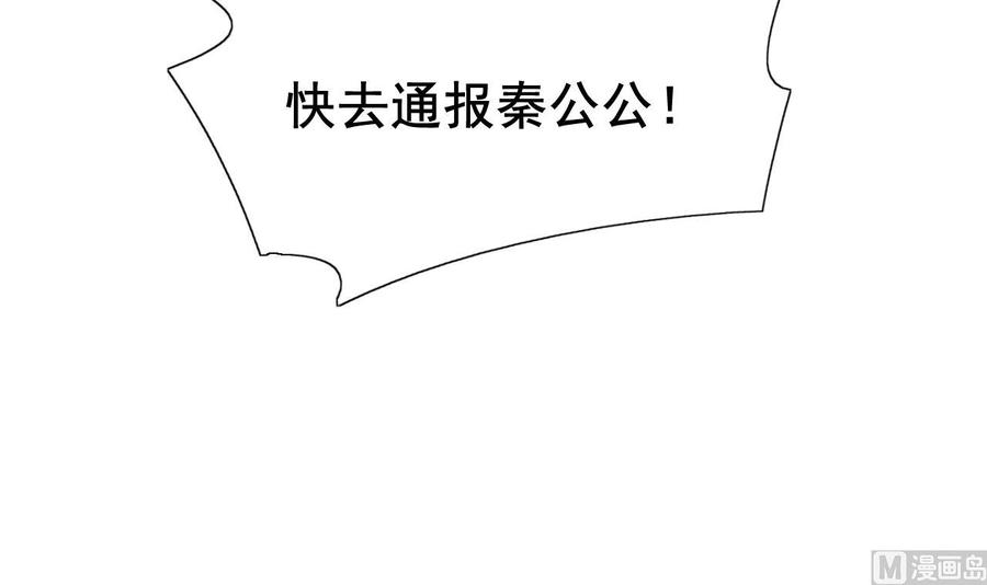 皇弟，莫提刀2话 把七公主抓起来！
