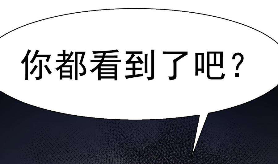 皇弟，莫提刀2话 把七公主抓起来！