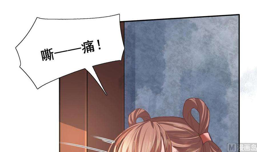 皇弟，莫提刀2话 把七公主抓起来！