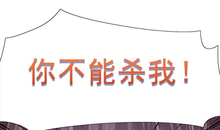 皇弟，莫提刀2话 把七公主抓起来！