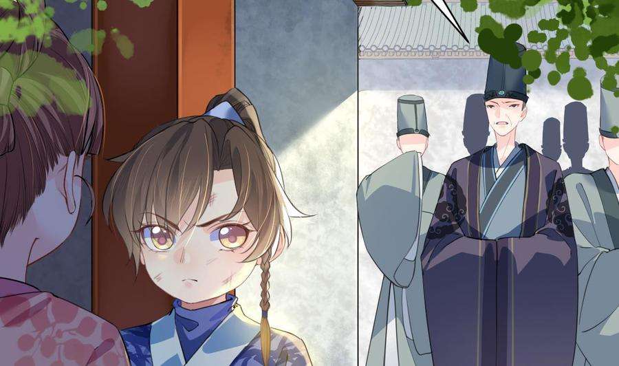 皇弟，莫提刀2话 把七公主抓起来！