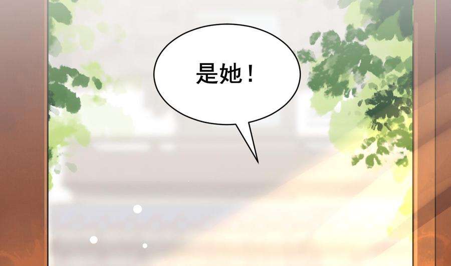 皇弟，莫提刀2话 把七公主抓起来！
