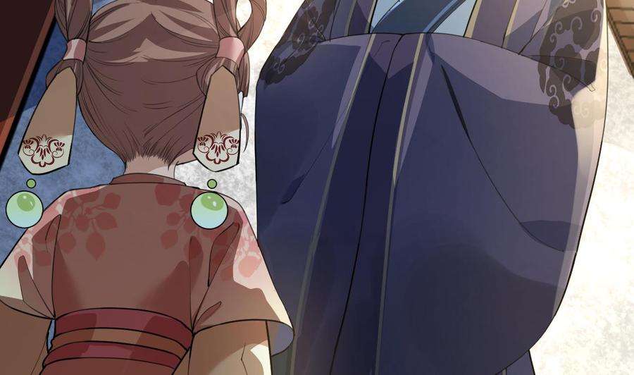 皇弟，莫提刀2话 把七公主抓起来！