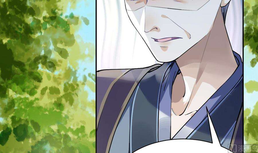 皇弟，莫提刀2话 把七公主抓起来！