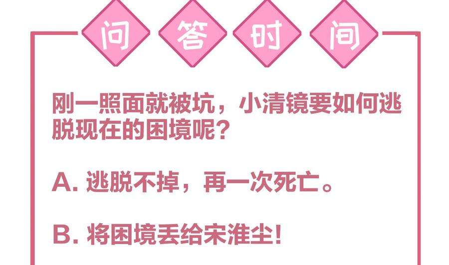 皇弟，莫提刀2话 把七公主抓起来！