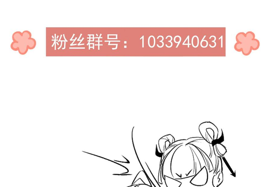 皇弟，莫提刀2话 把七公主抓起来！