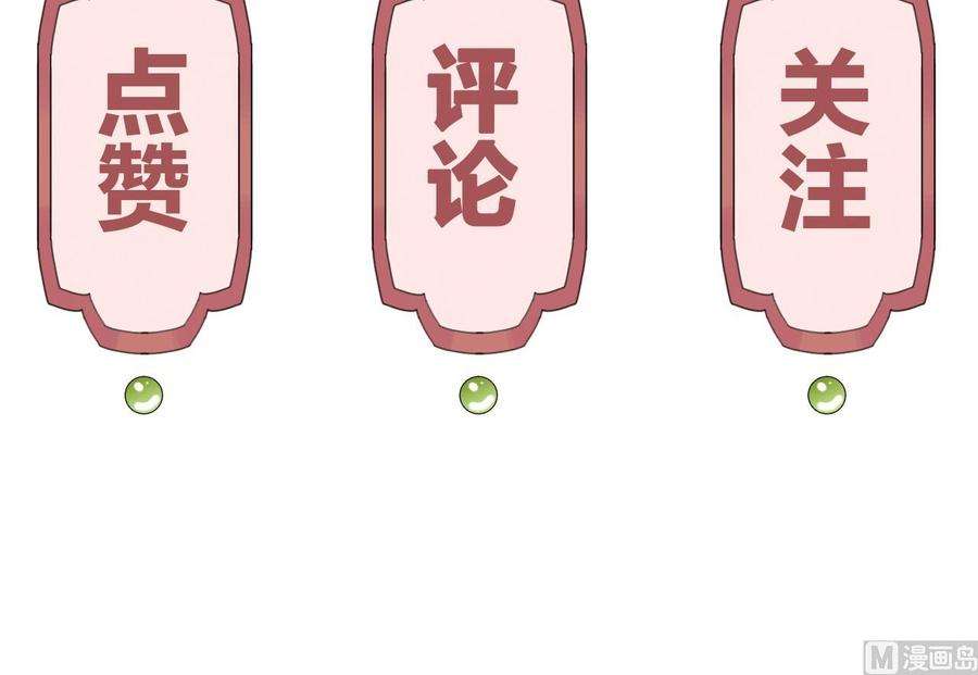 皇弟，莫提刀2话 把七公主抓起来！