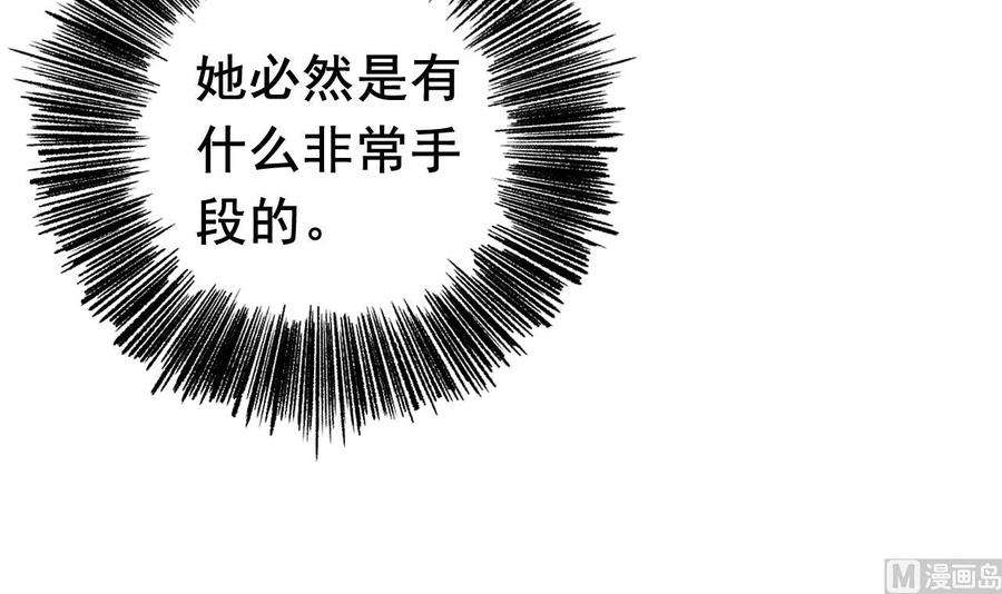 皇弟，莫提刀3话 沈太妃