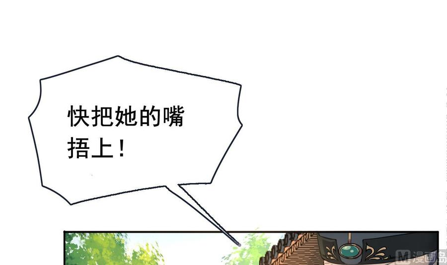 皇弟，莫提刀3话 沈太妃