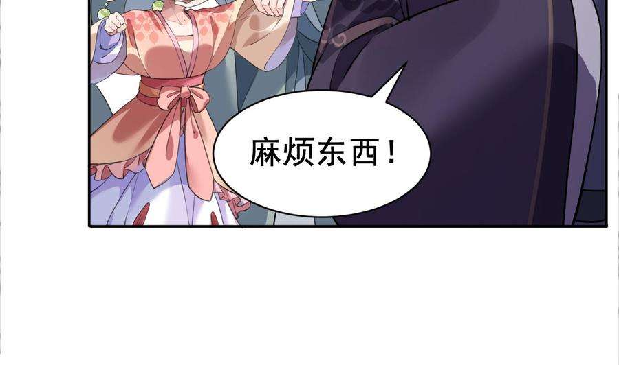 皇弟，莫提刀3话 沈太妃