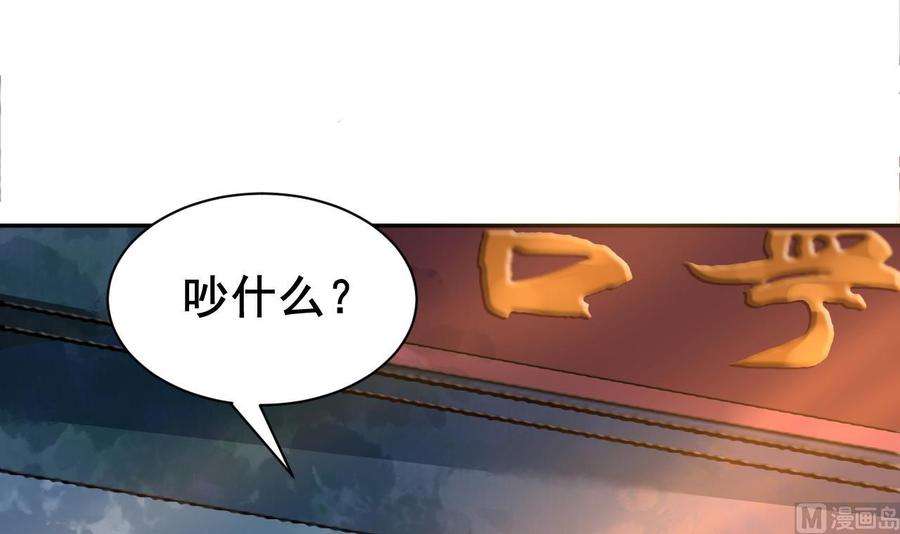 皇弟，莫提刀3话 沈太妃