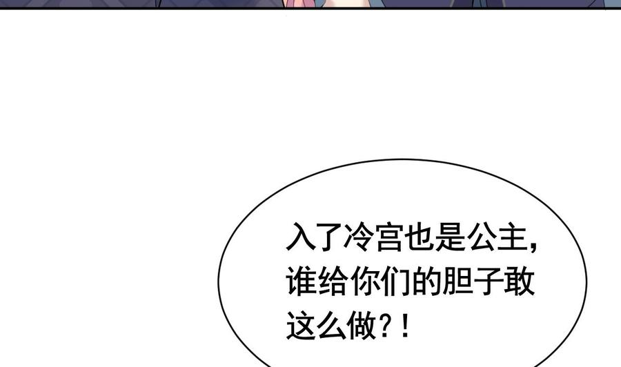 皇弟，莫提刀3话 沈太妃