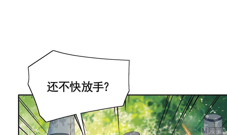 皇弟，莫提刀3话 沈太妃