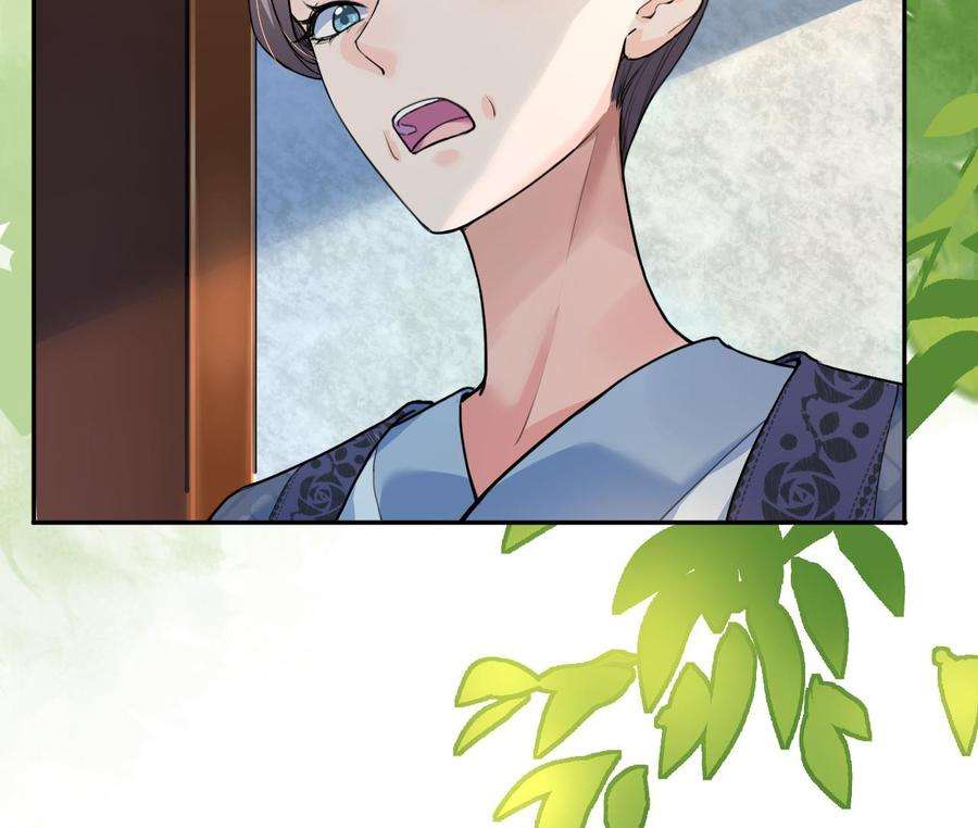 皇弟，莫提刀3话 沈太妃