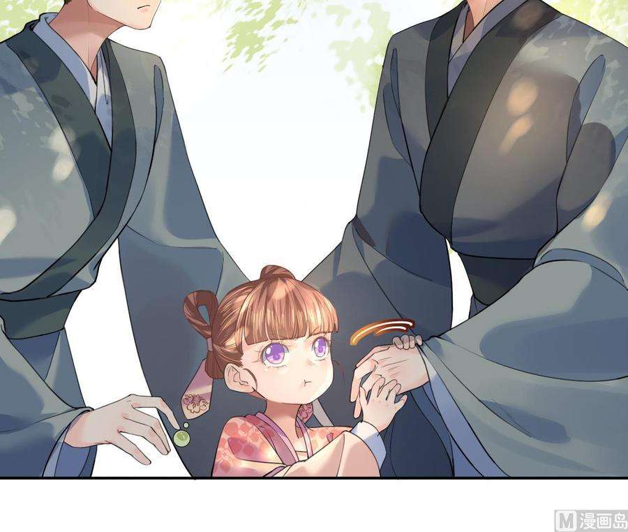 皇弟，莫提刀3话 沈太妃