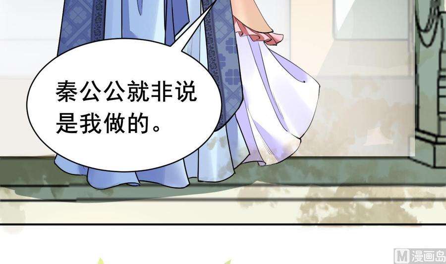 皇弟，莫提刀3话 沈太妃