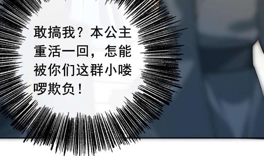 皇弟，莫提刀3话 沈太妃