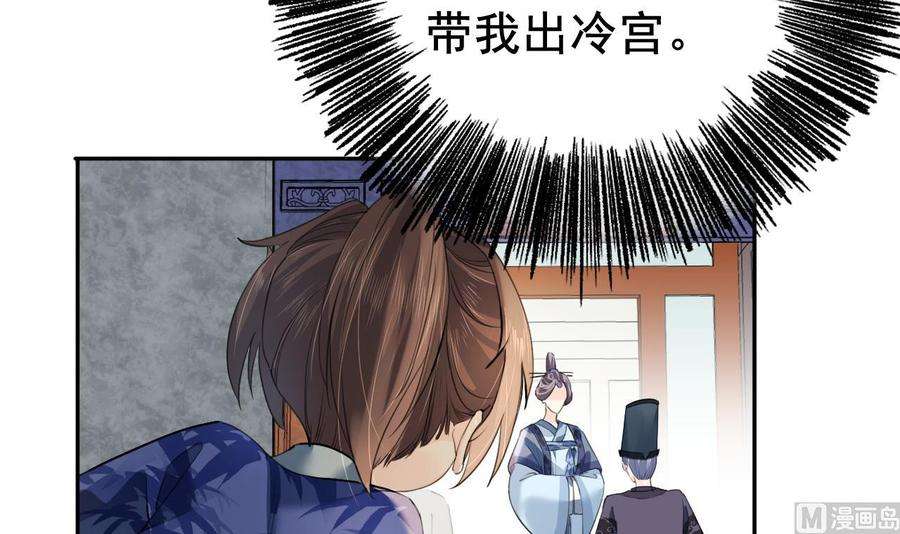 皇弟，莫提刀3话 沈太妃