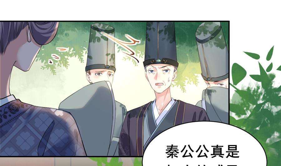 皇弟，莫提刀3话 沈太妃