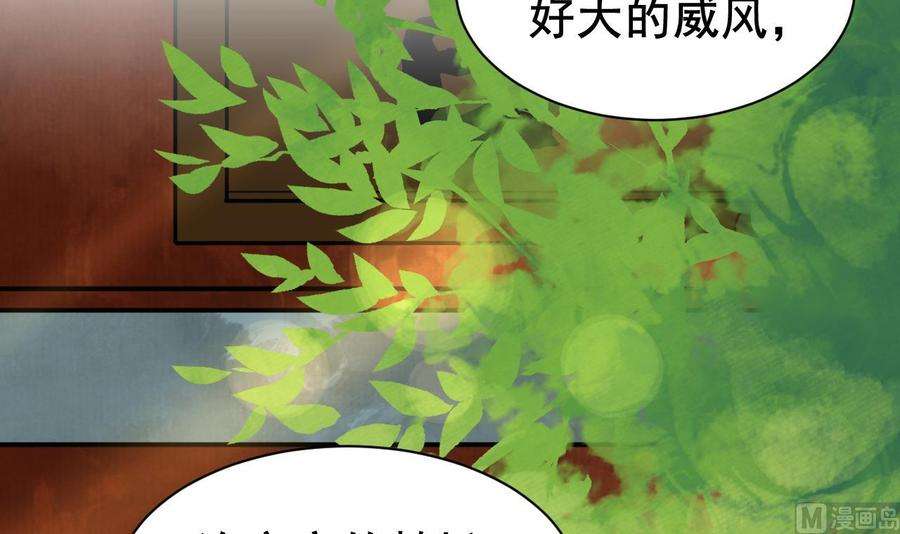 皇弟，莫提刀3话 沈太妃