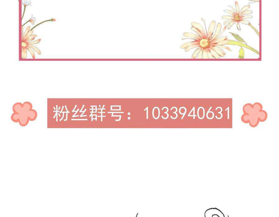 皇弟，莫提刀3话 沈太妃