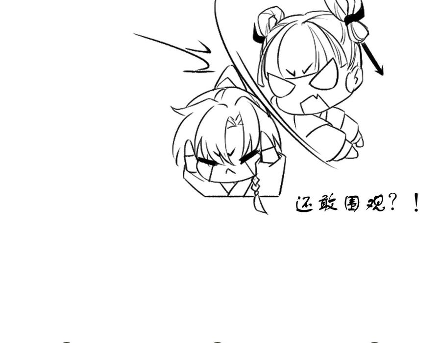 皇弟，莫提刀3话 沈太妃