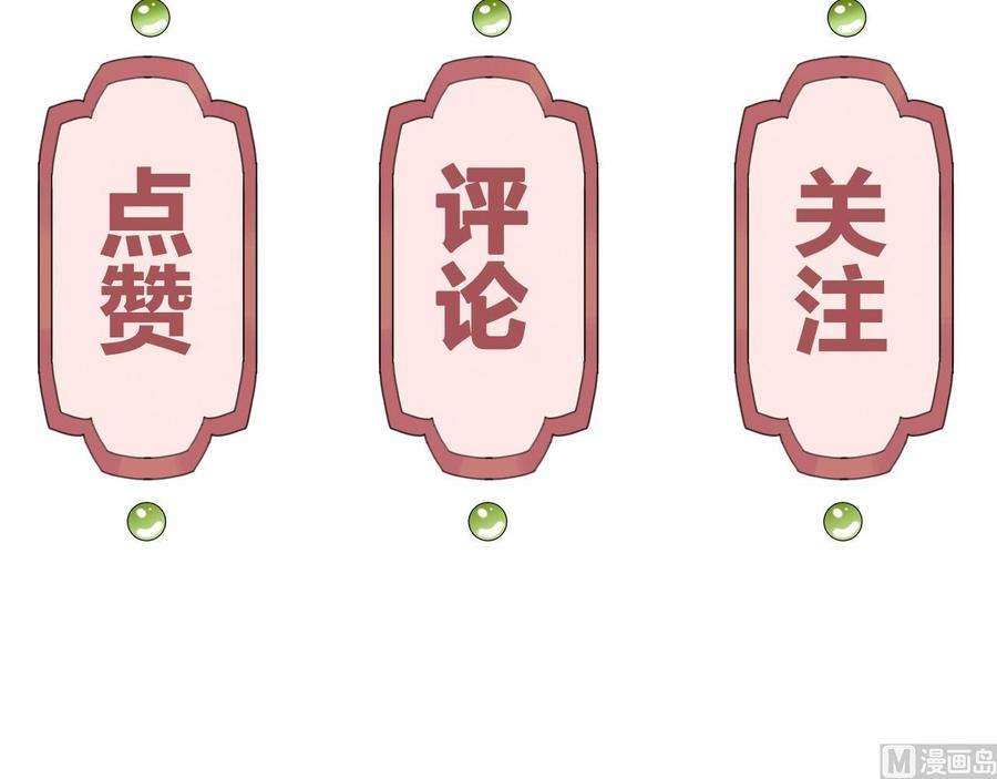 皇弟，莫提刀3话 沈太妃