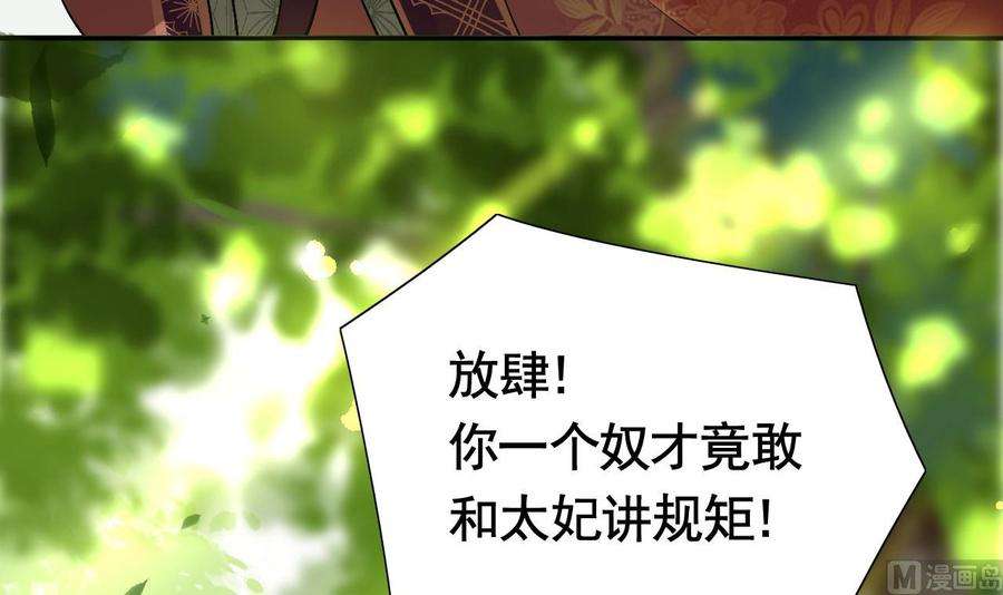 皇弟，莫提刀4话 教你什么叫规矩！