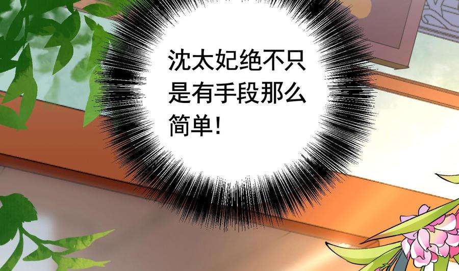 皇弟，莫提刀4话 教你什么叫规矩！