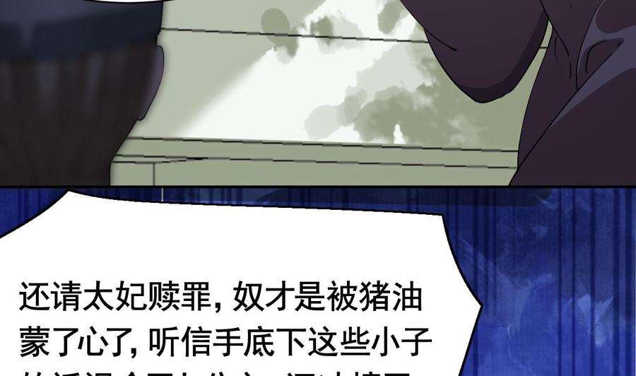 皇弟，莫提刀4话 教你什么叫规矩！