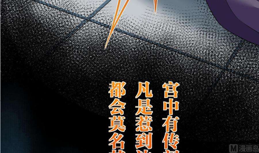 皇弟，莫提刀4话 教你什么叫规矩！