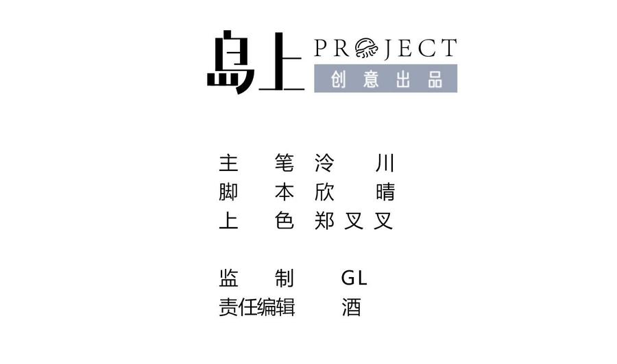 皇弟，莫提刀4话 教你什么叫规矩！