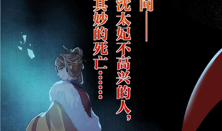 皇弟，莫提刀4话 教你什么叫规矩！