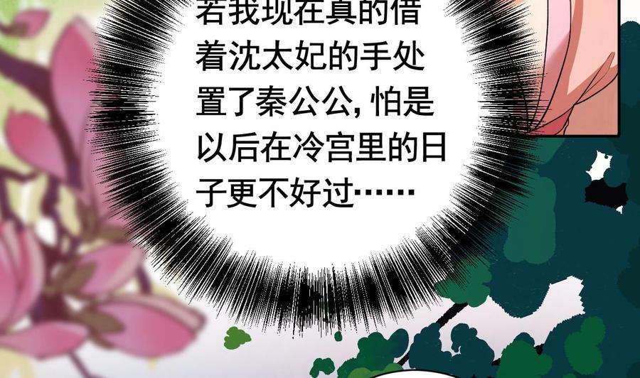 皇弟，莫提刀4话 教你什么叫规矩！
