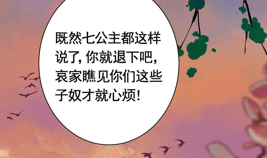 皇弟，莫提刀4话 教你什么叫规矩！