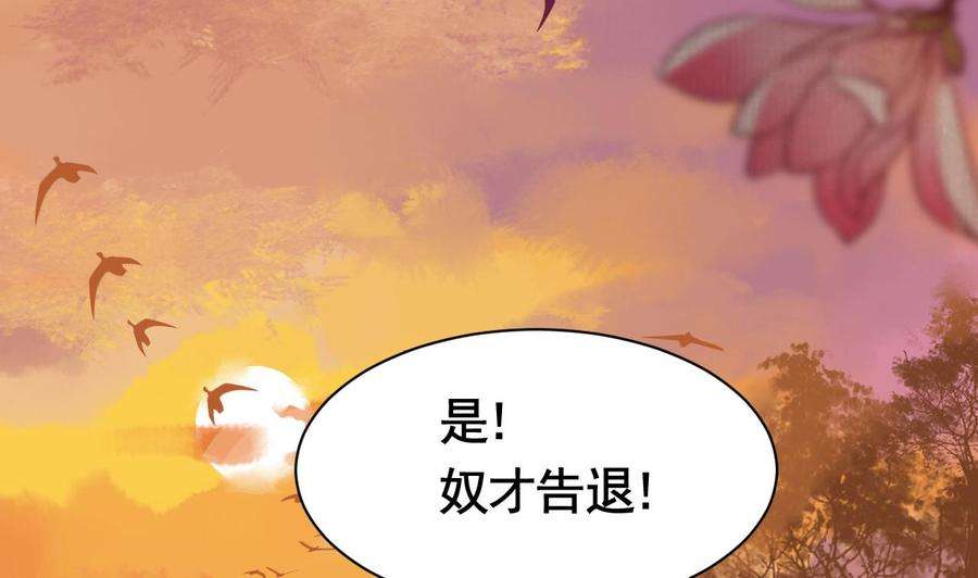 皇弟，莫提刀4话 教你什么叫规矩！