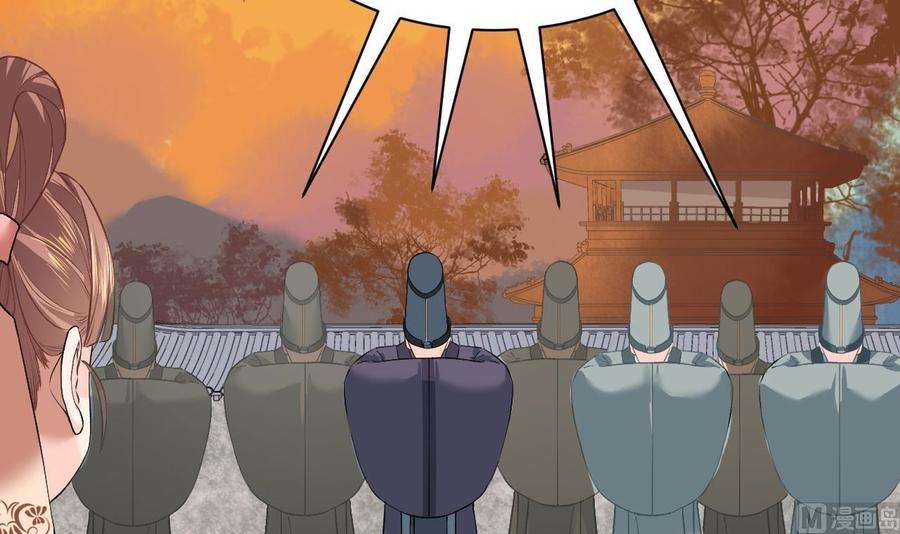 皇弟，莫提刀4话 教你什么叫规矩！