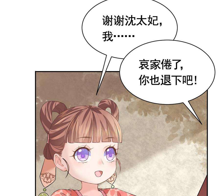 皇弟，莫提刀4话 教你什么叫规矩！