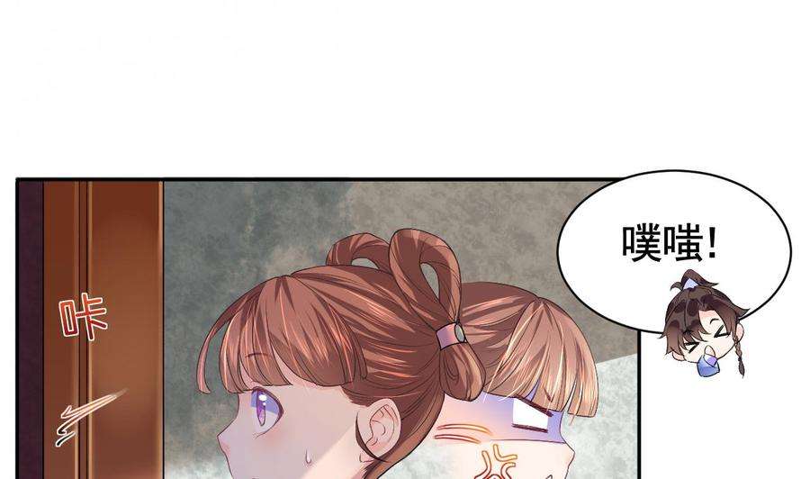 皇弟，莫提刀4话 教你什么叫规矩！