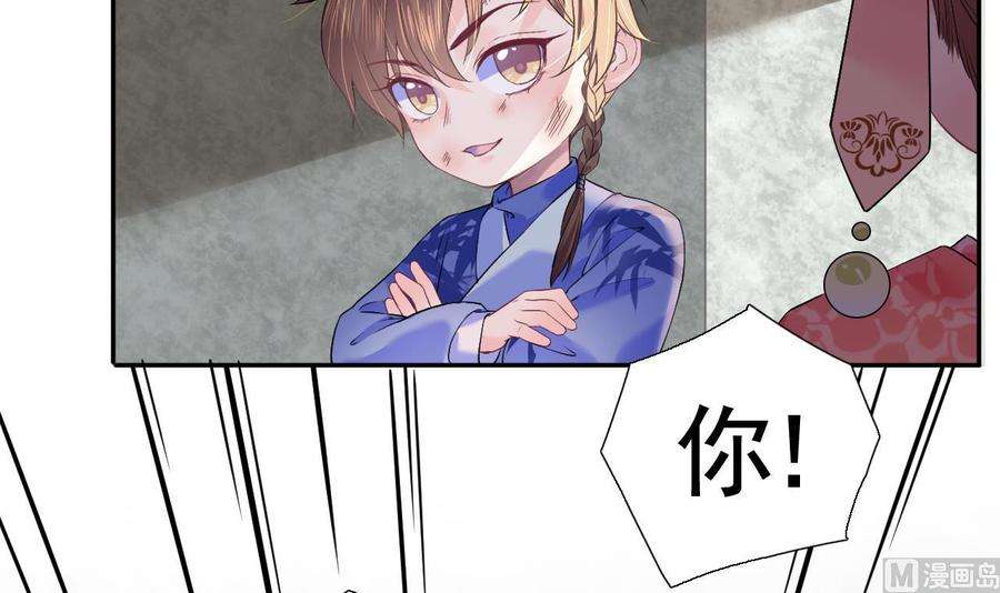 皇弟，莫提刀4话 教你什么叫规矩！